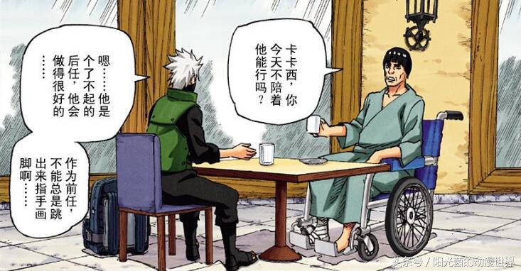 火影忍者结局鸣人和雏田,火影忍者真正漫画结局