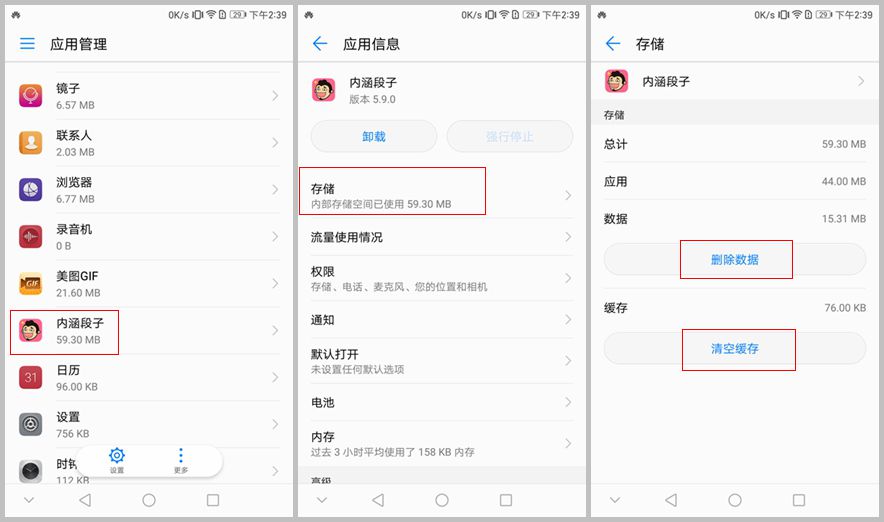 华为p9玩游戏怎么样,华为p9怎么进recovery模式