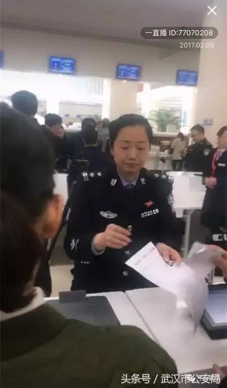 武汉出入境证件办理,武汉出入境证件网办