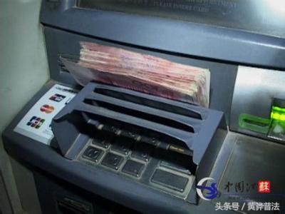取钱时atm机吞钱怎么解决,取钱atm机不停吐钱怎么办