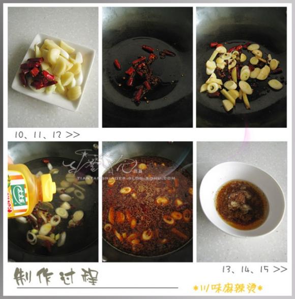 正宗四川麻辣烫配方和做法,麻辣烫的做法与配方小视频