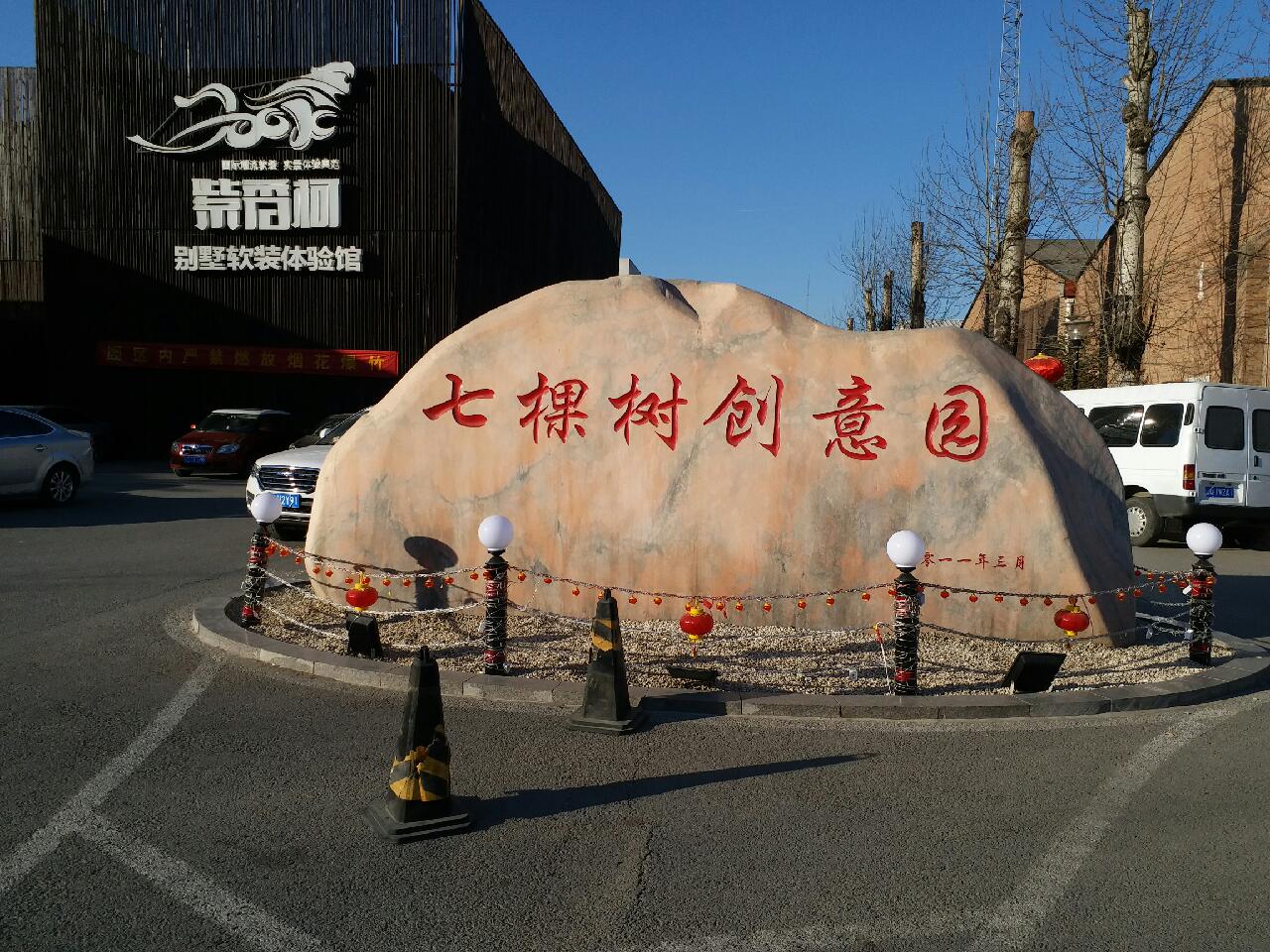 ov低端机怎么样,三星c7pro