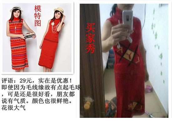 淘宝衣服卖家秀与买家秀,买家秀与卖家秀的差别不是一般大