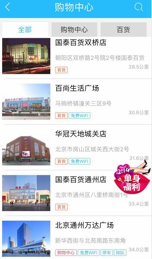 ceo卸任原因,飞凡网创始人