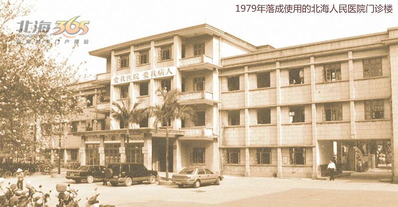 北海老街漂亮古老的建筑,北海的标志性建筑有哪些