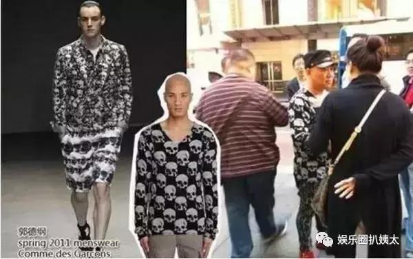 郭德纲撞衫鹿晗李宇春池昌旭,原来他一直是撞衫届的“战斗机”啊