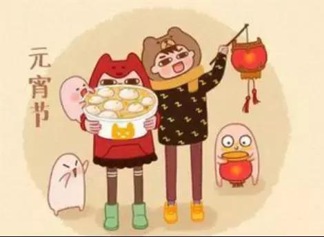 丁酉元宵节习俗,正月不吵架有说法么