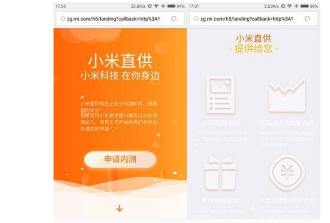 小米官网抢购手机什么时候,最新小米手机抢购时间表