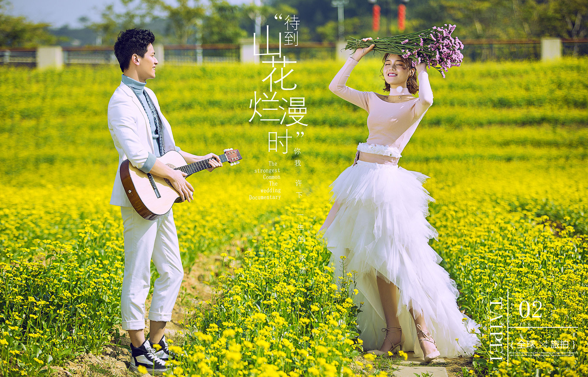 拍婚纱照三大实用攻略,拍婚纱照必备攻略