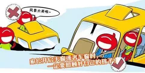 为人父母千万要照看好自己的孩子,有孩子的父母开车一定要注意安全