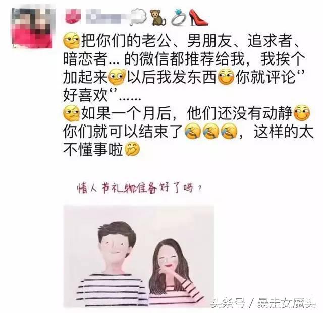 情人节到了暗示男友送你礼物的话,情人节怎么暗示男朋友送礼物图片