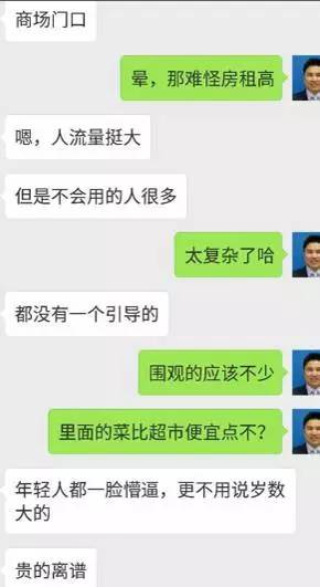 比亚马逊无人食品店更牛，西安这家店有哪些套路？