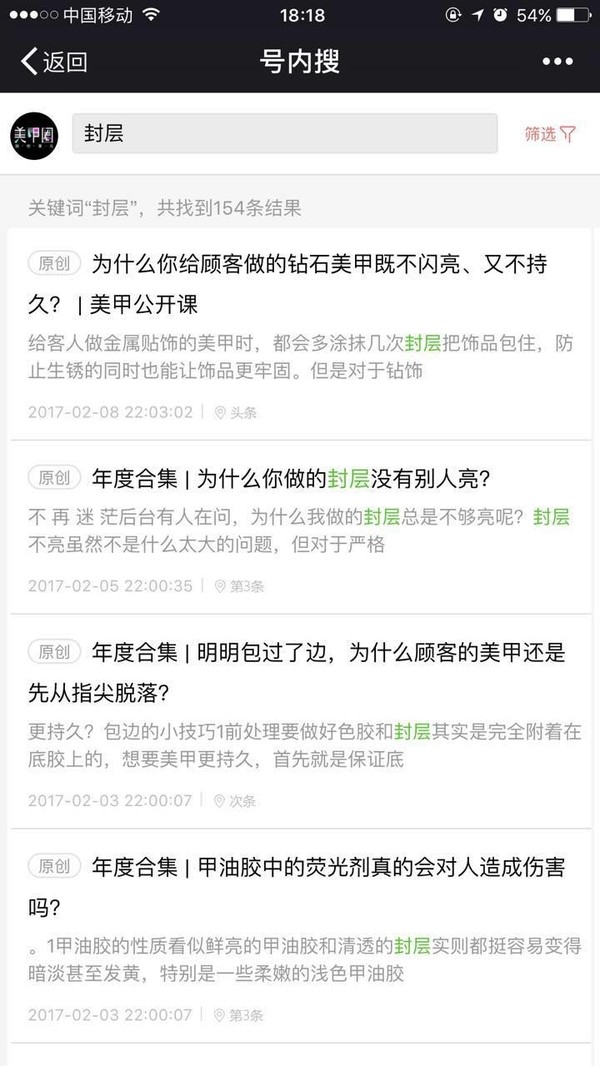 这个情人节，不做男朋友的乖乖女，只做自己的酷girl！