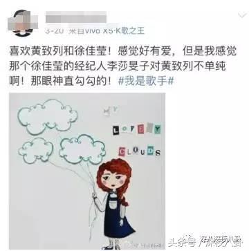 李莎旻子自嘲要“改名”,李莎旻子整容吗
