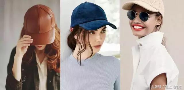 一顶对的帽子能招来3000个男神