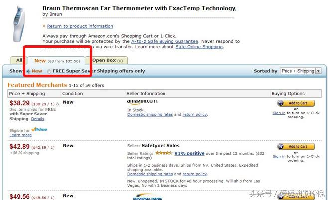 美国亚马逊海淘攻略,亚马逊美国海淘流程多久