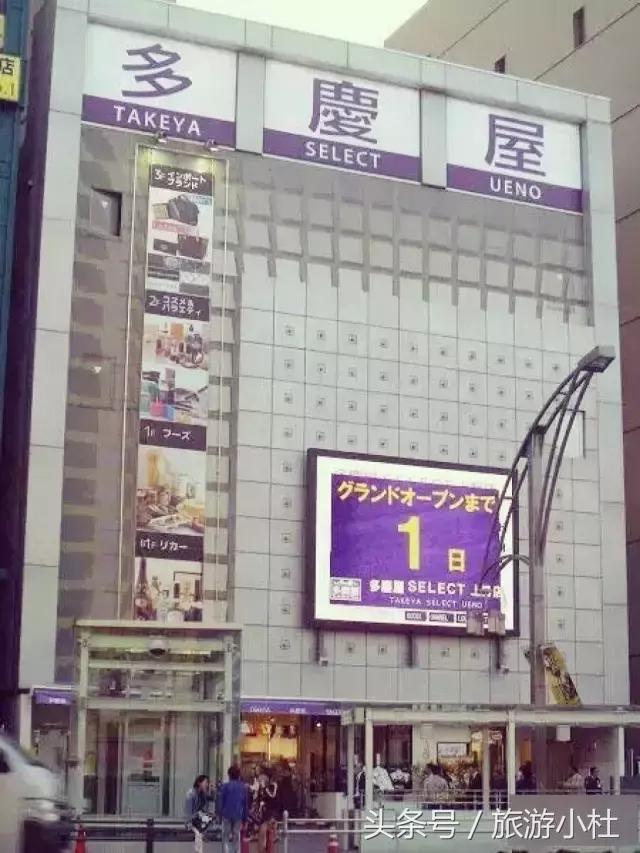 日本东京药妆店值得买什么,日本东京最大的药妆店在哪