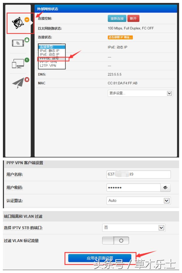 斐讯路由器显示低安全性,斐讯k2刷华硕固件后怎么重置