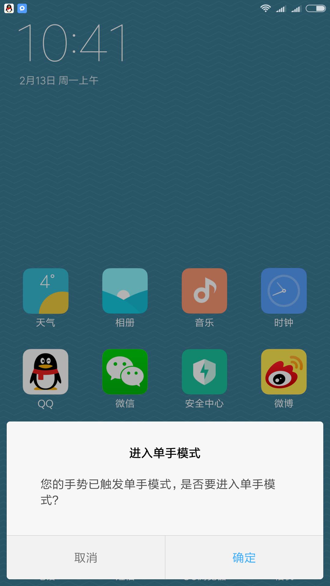 小米8的miui9系统怎么样,小米miui8功能介绍