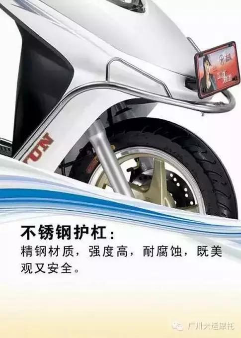 丽影125踏板,大运踏板摩托车骊影落地价