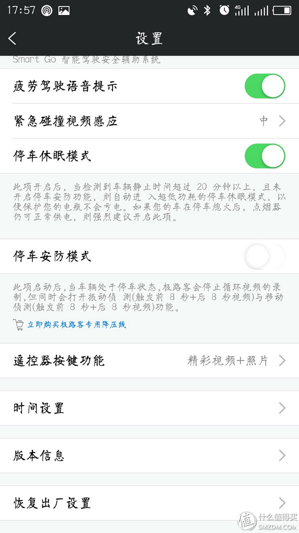 极路客t1行车记录仪,极路客行车记录仪t1和t2