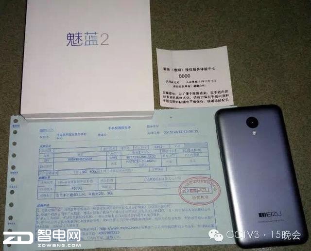 魅族x8死机黑屏,魅族note3黑屏死机怎么办