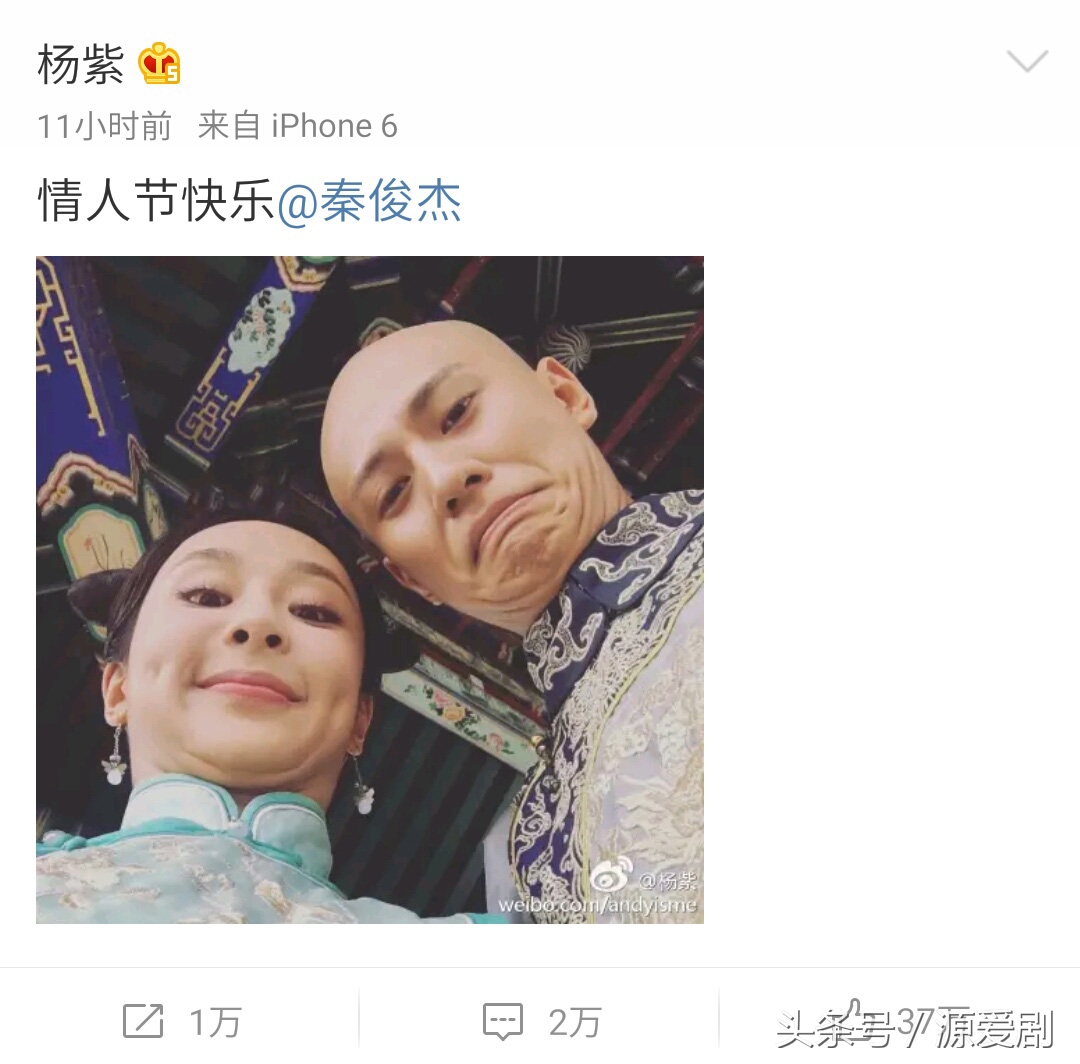 网球王子秦俊杰杨紫张一山,杨紫秦俊杰张一山合照微博