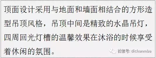 绿城适老化设计100个细节,绿城户型平面优化方案