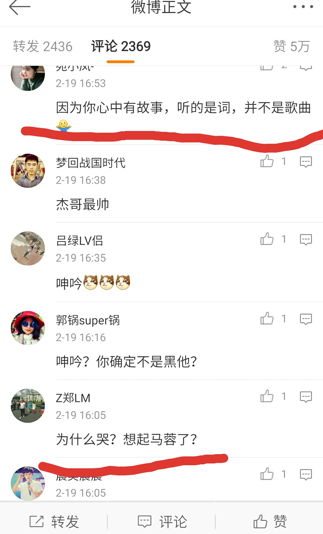 张杰王宝强快乐大本营,张杰催泪开场