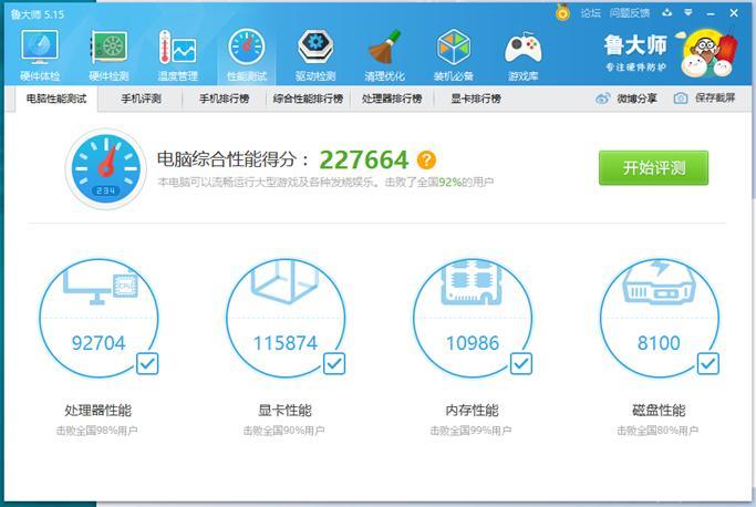 酷睿cpu和华硕cpu哪个更好,攒机cpu主板哪个贵点