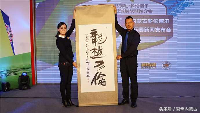 内蒙多伦音乐节,内蒙古多伦湖自行车赛