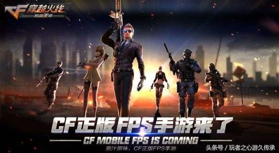 腾讯网游枪战游戏排名前十,盘点几款枪战游戏