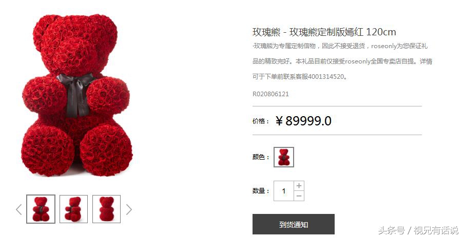 明星情人节礼物,明星情人节礼物一览表