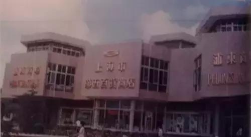 上海数字代表什么意思,上海必须知道的数字