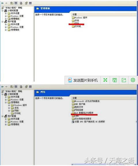 电脑宽带怎么设置网速最快,怎么设置电脑网速限制