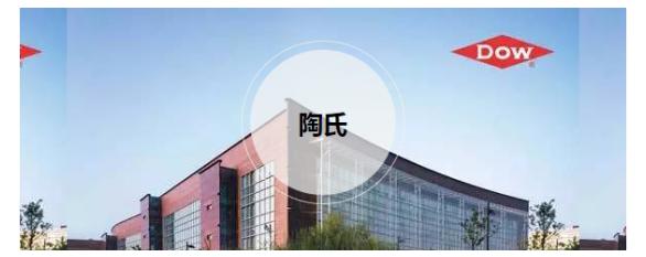 说到化学你会想到什么呢,说起化学你们能想到什么