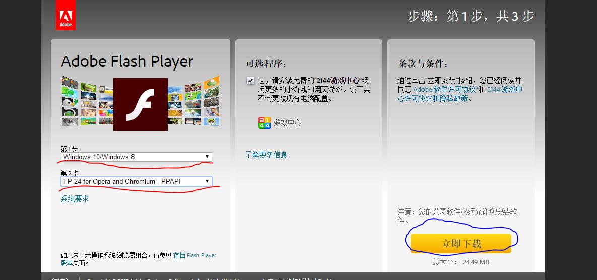 怎么解决win10无法下载,win10浏览器无法上网怎么解决