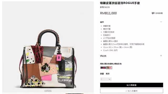 纽约海外代购coach,美国纽约买coach