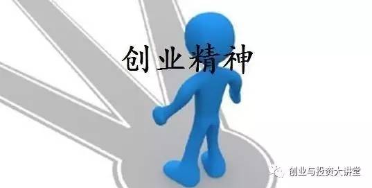 创业的含义是什么,装修公司创业要素