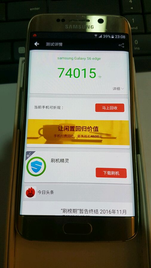三星s6edge还值得买吗,三星s6edge二手验货