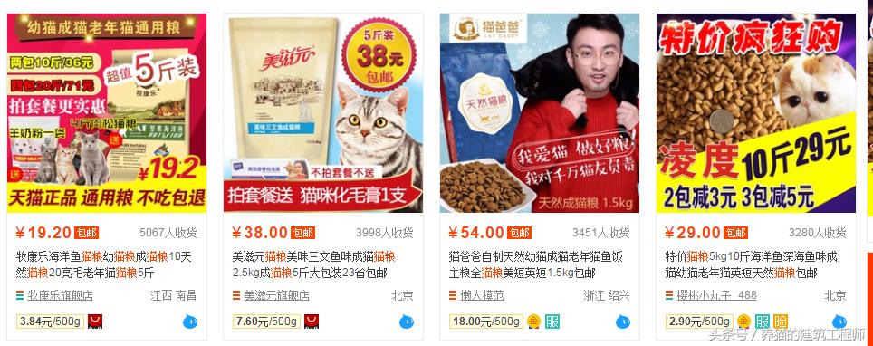 猫粮的选择,佰萃猫粮是毒猫粮吗