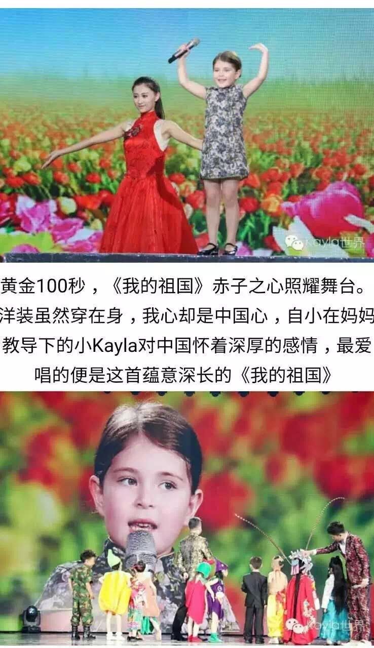央视春晚小女孩唱歌,春晚第一个节目的小女孩