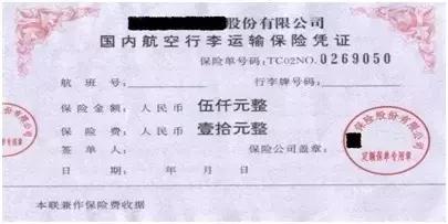 行李运输常识的视频,托运行李都有哪些秘密