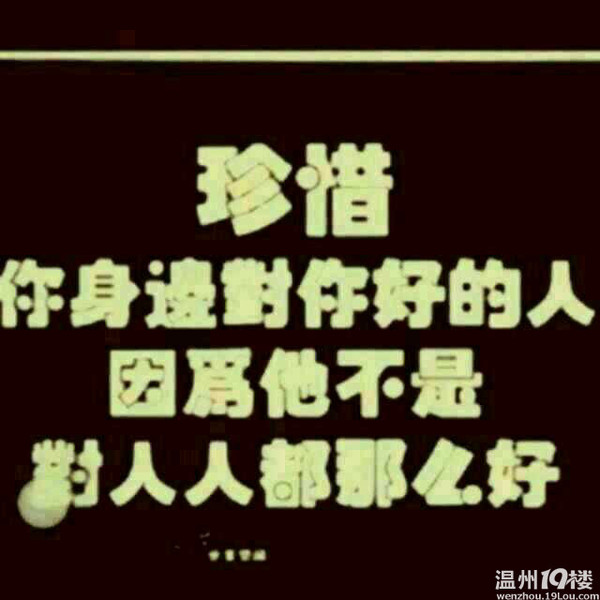 金牛座男生吃醋的表现,金牛座男生吃醋的表现准到爆