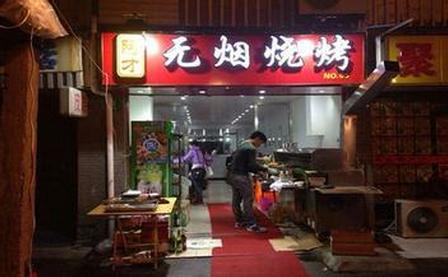 如果你想创业有没有好的项目,最近出的新型小吃创业项目有哪些