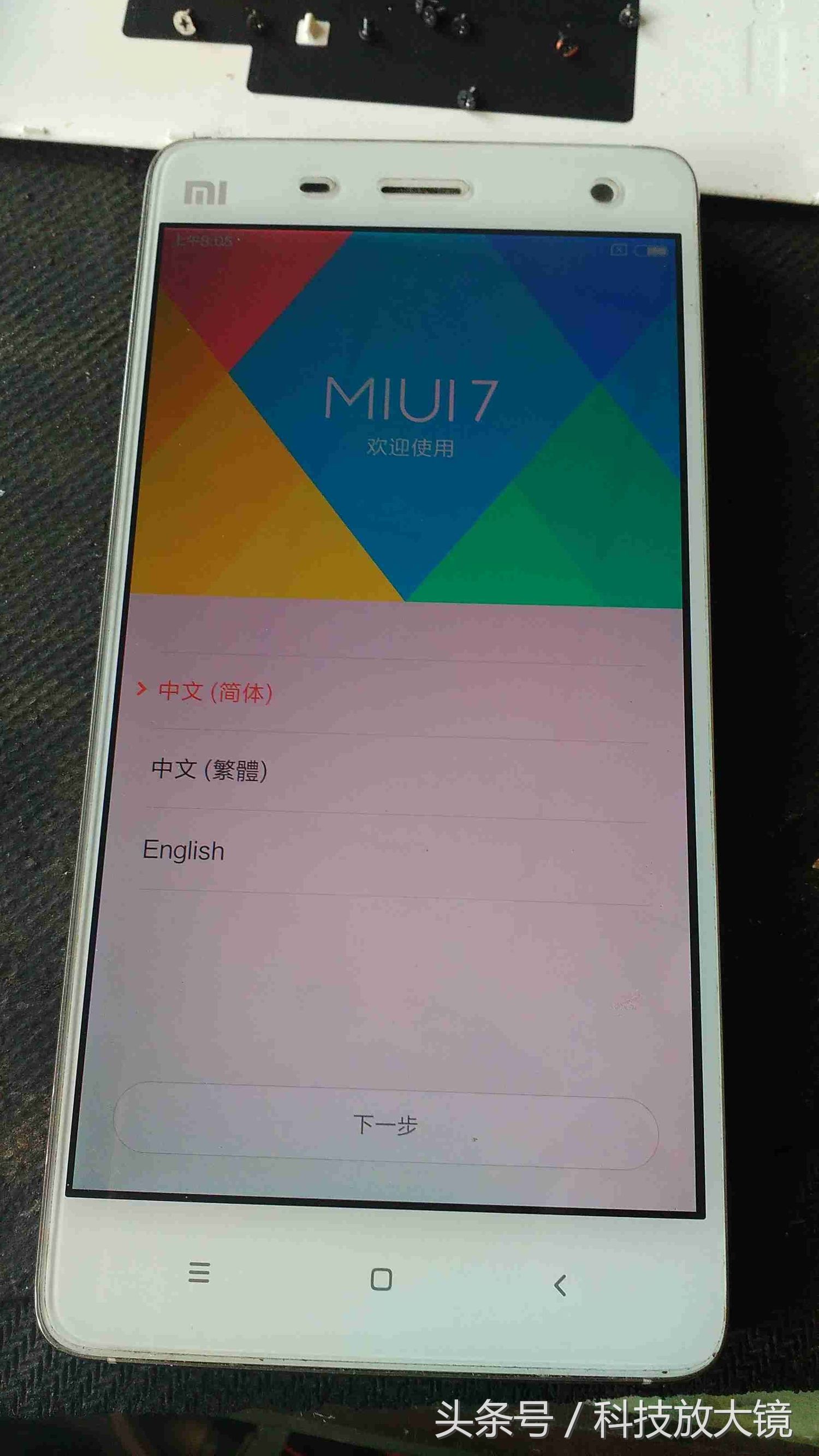 小米四该如何插内存,小米416g内存版本扩大办法