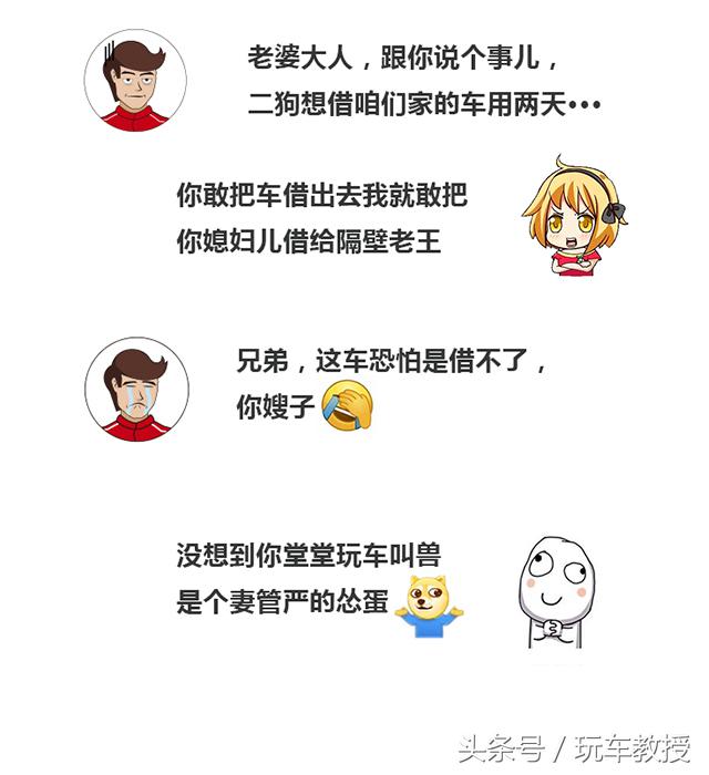 借车去还车注意什么,有人找你借车怎么办