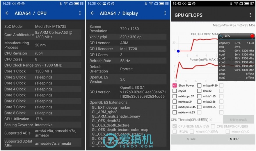 魅蓝5s快充怎么样,魅蓝5s长期使用感受