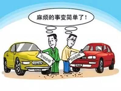 车辆互碰自赔需要哪些条件,汽车互碰自赔必须具备哪四个条件