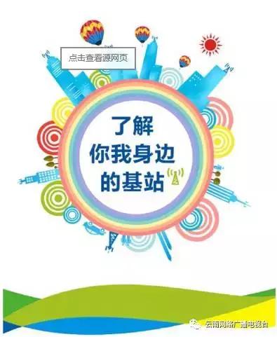 新小区联通信号差怎么解决,为什么有的小区联通信号很差